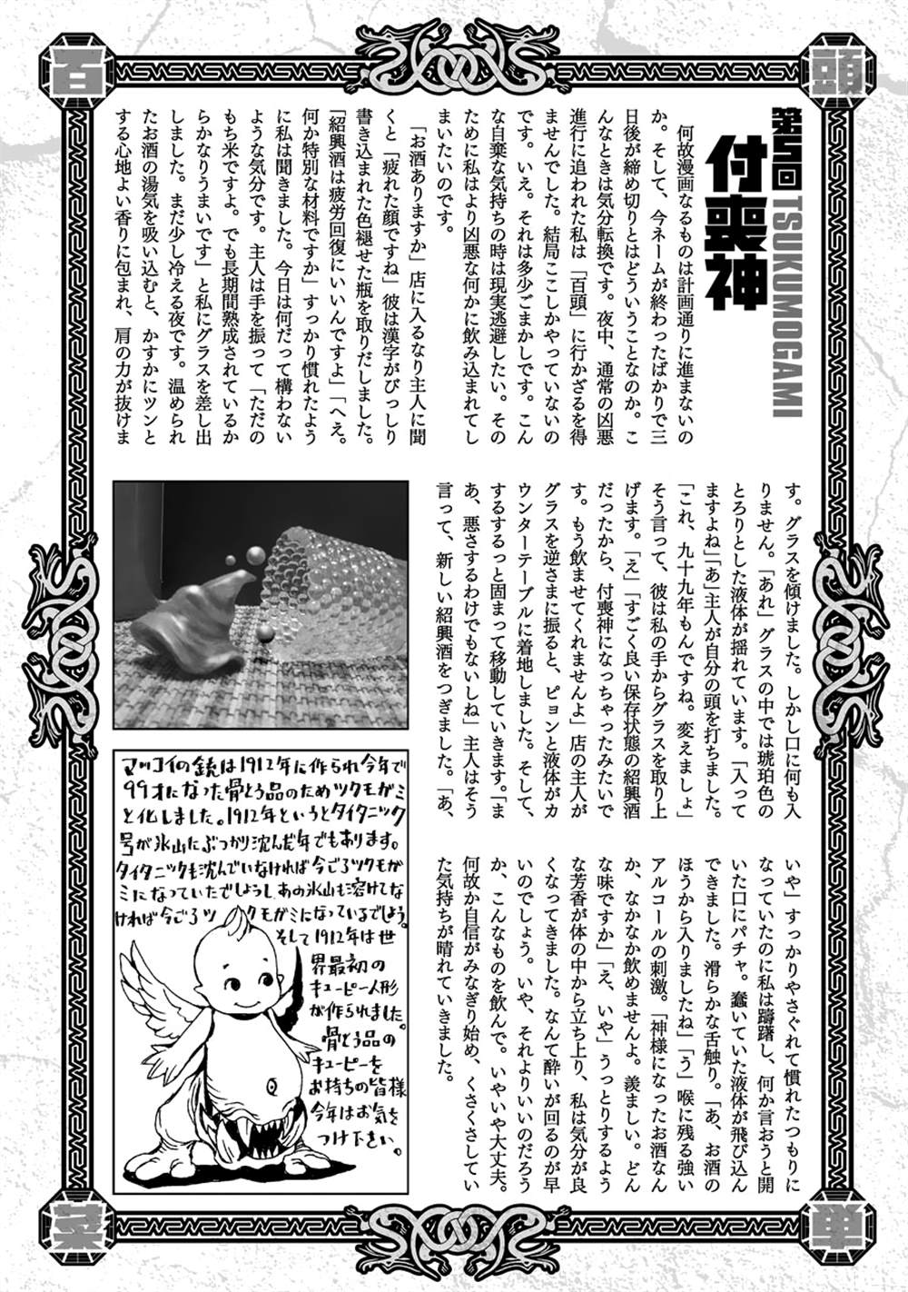 第170页
