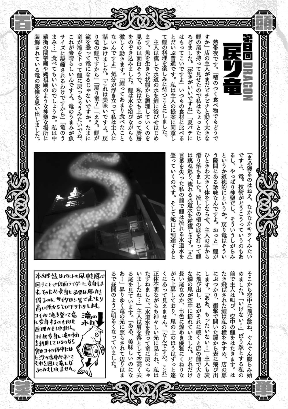第173页