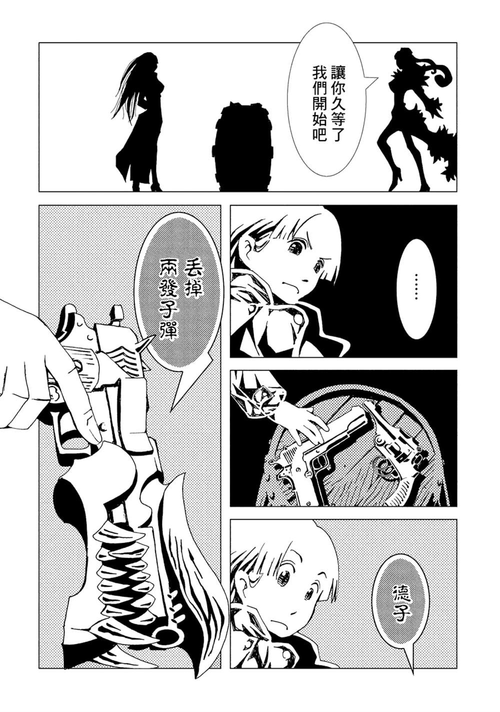 第33页