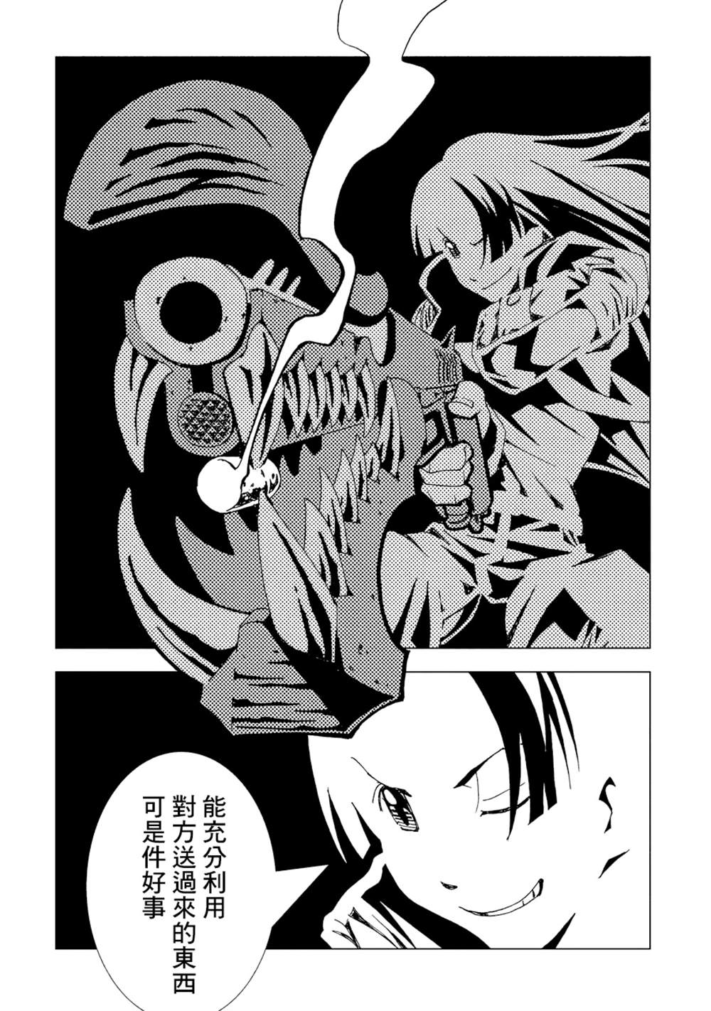 第40页