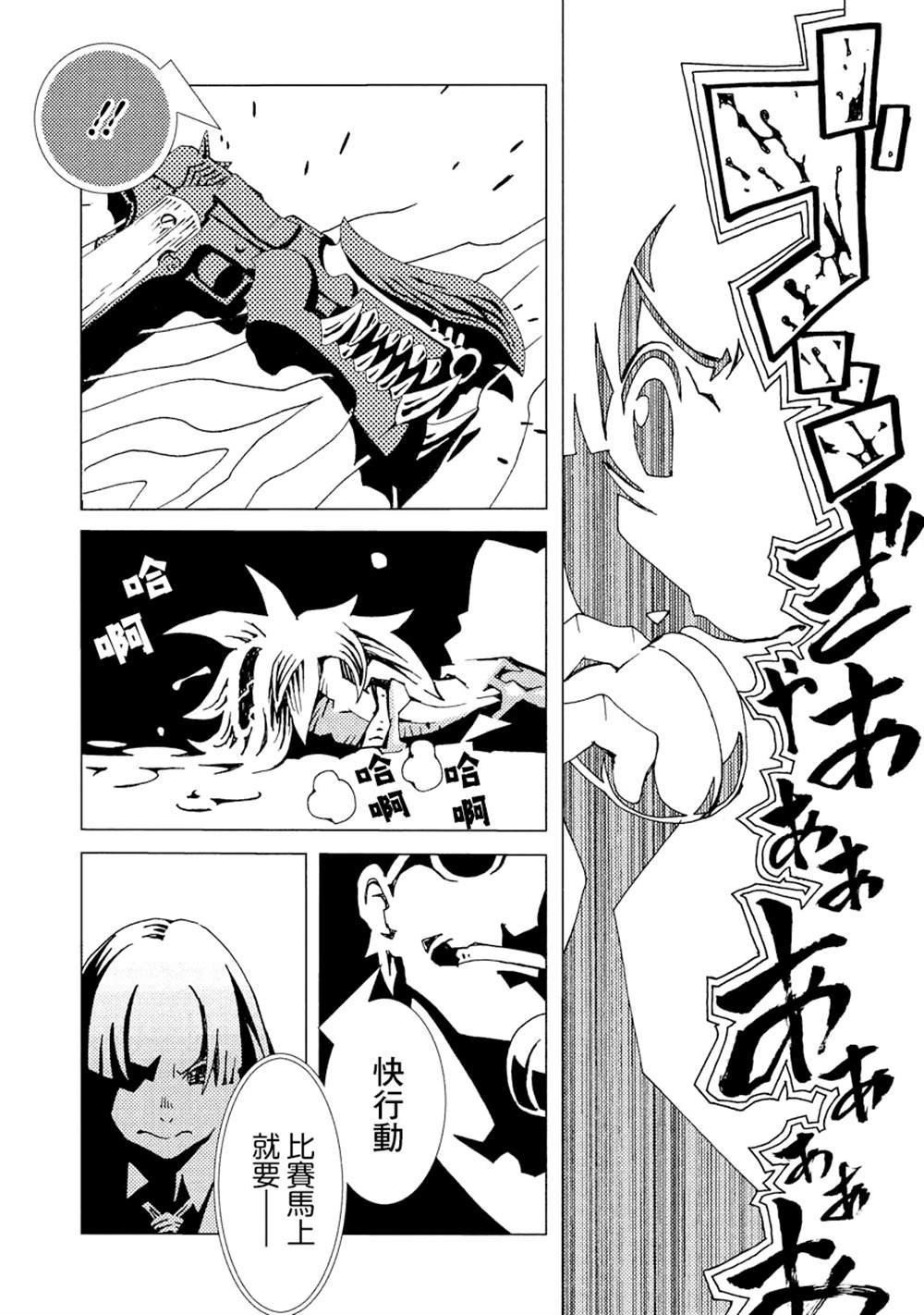 第55页