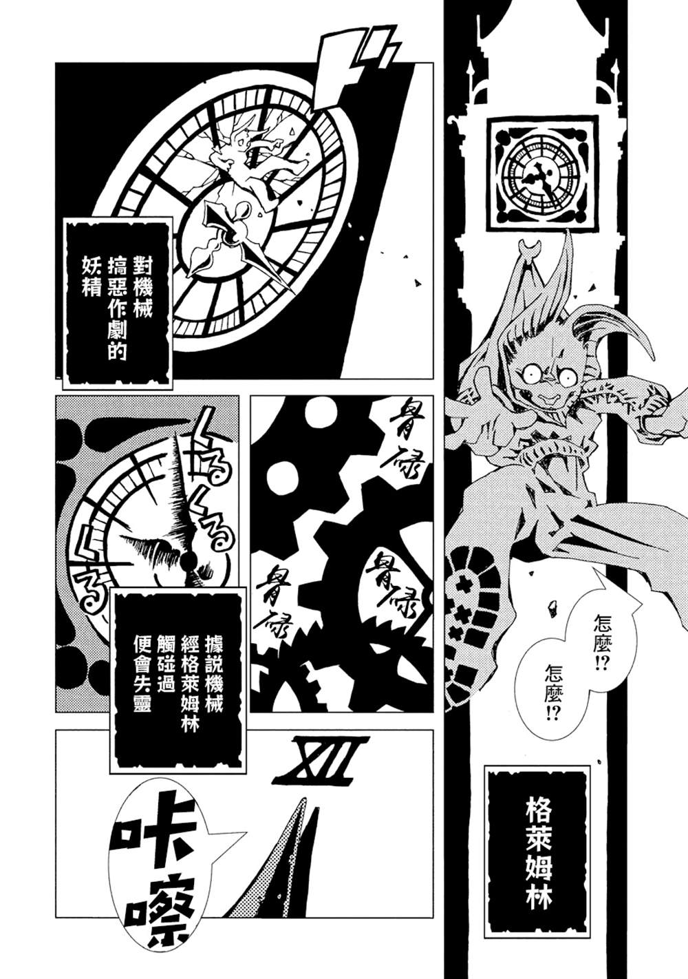 第62页