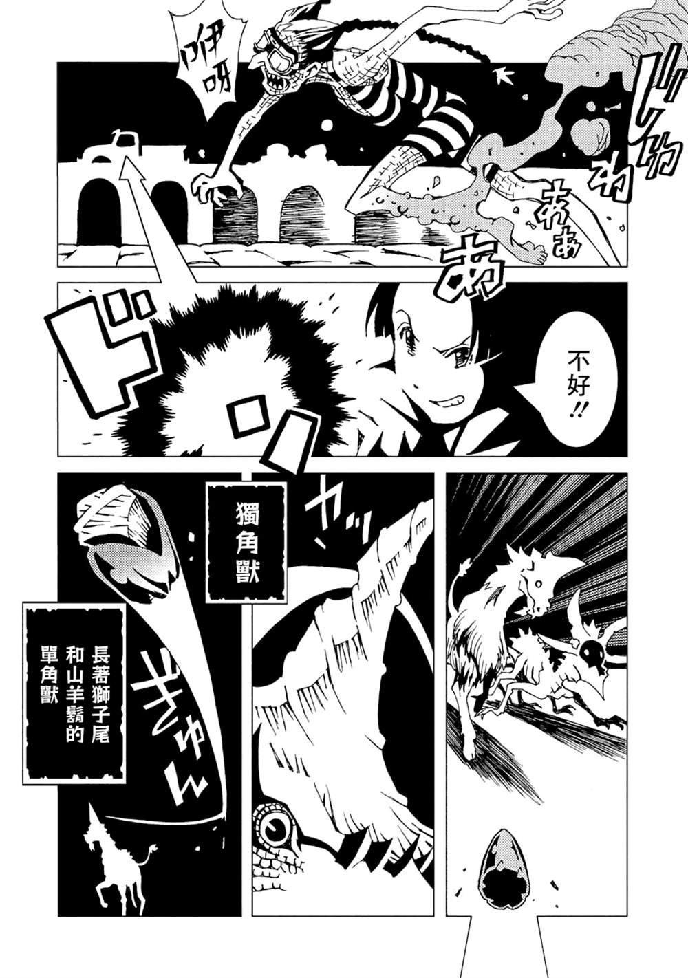 第66页