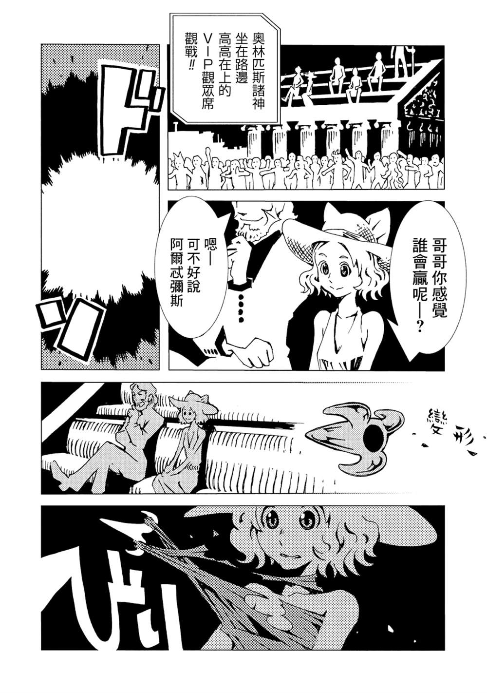 第70页