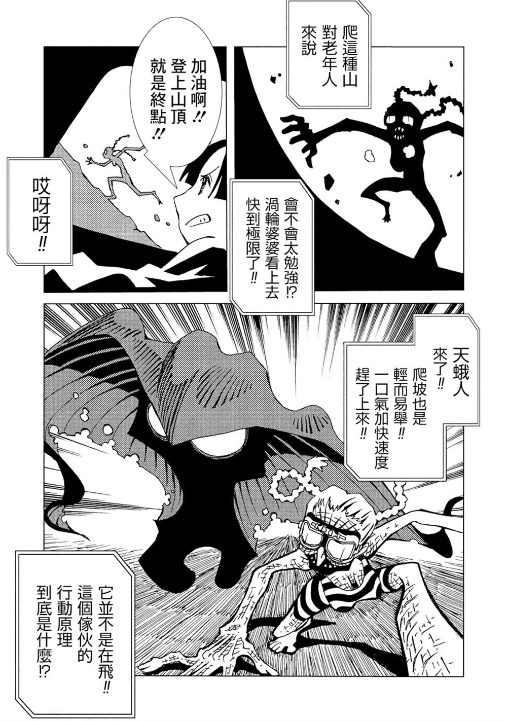 第73页