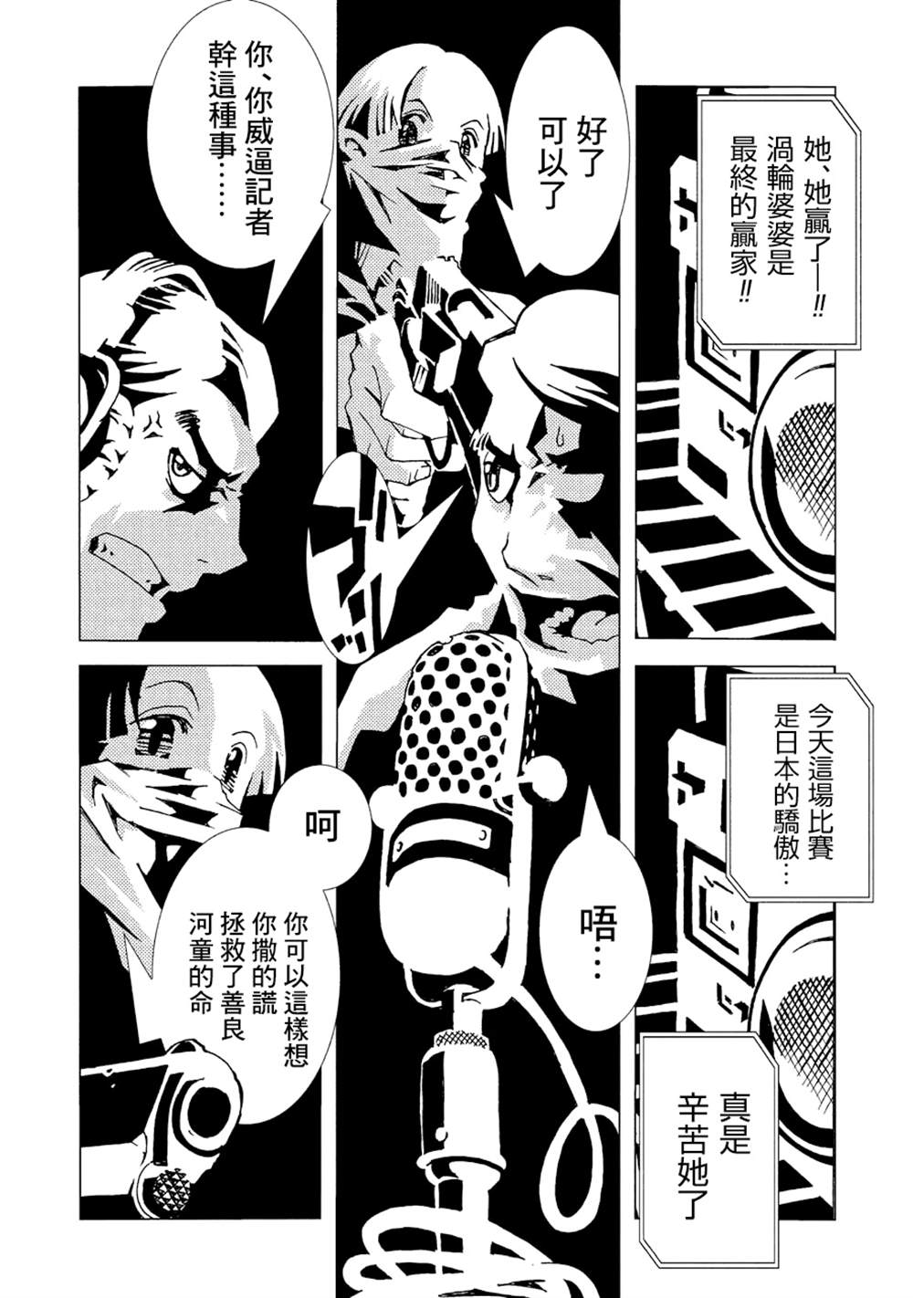 第80页