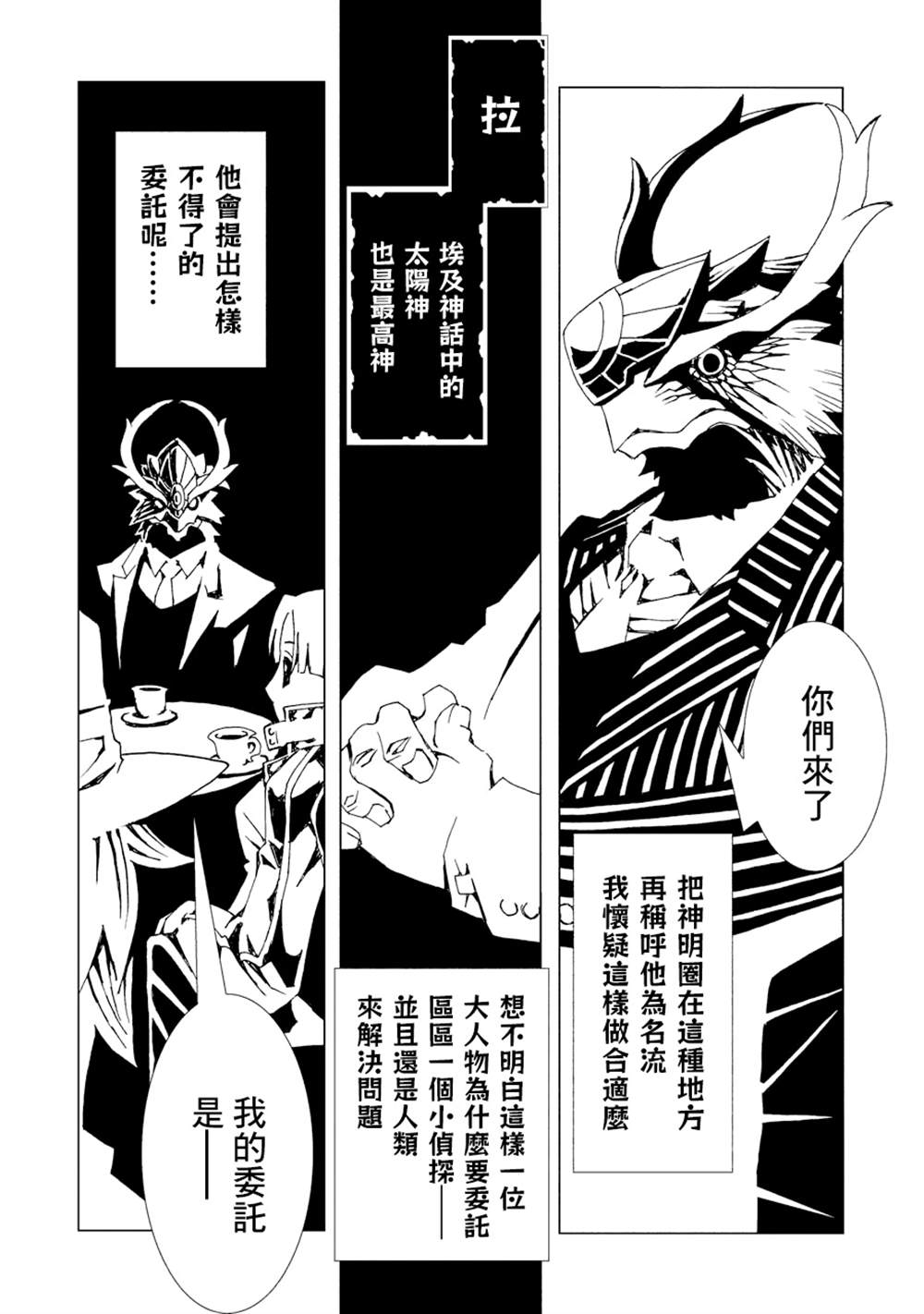 第91页