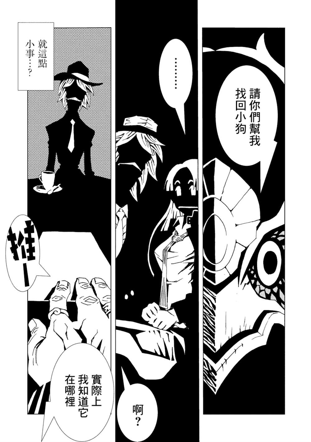 第92页
