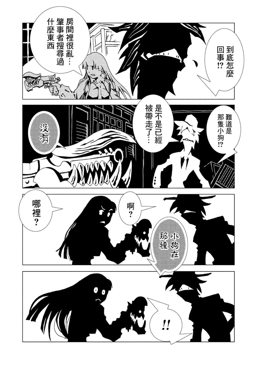 第100页
