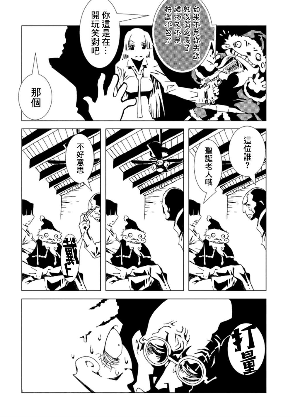 第103页