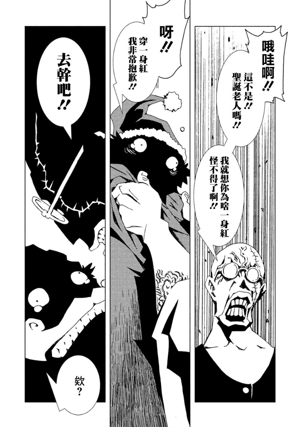第104页