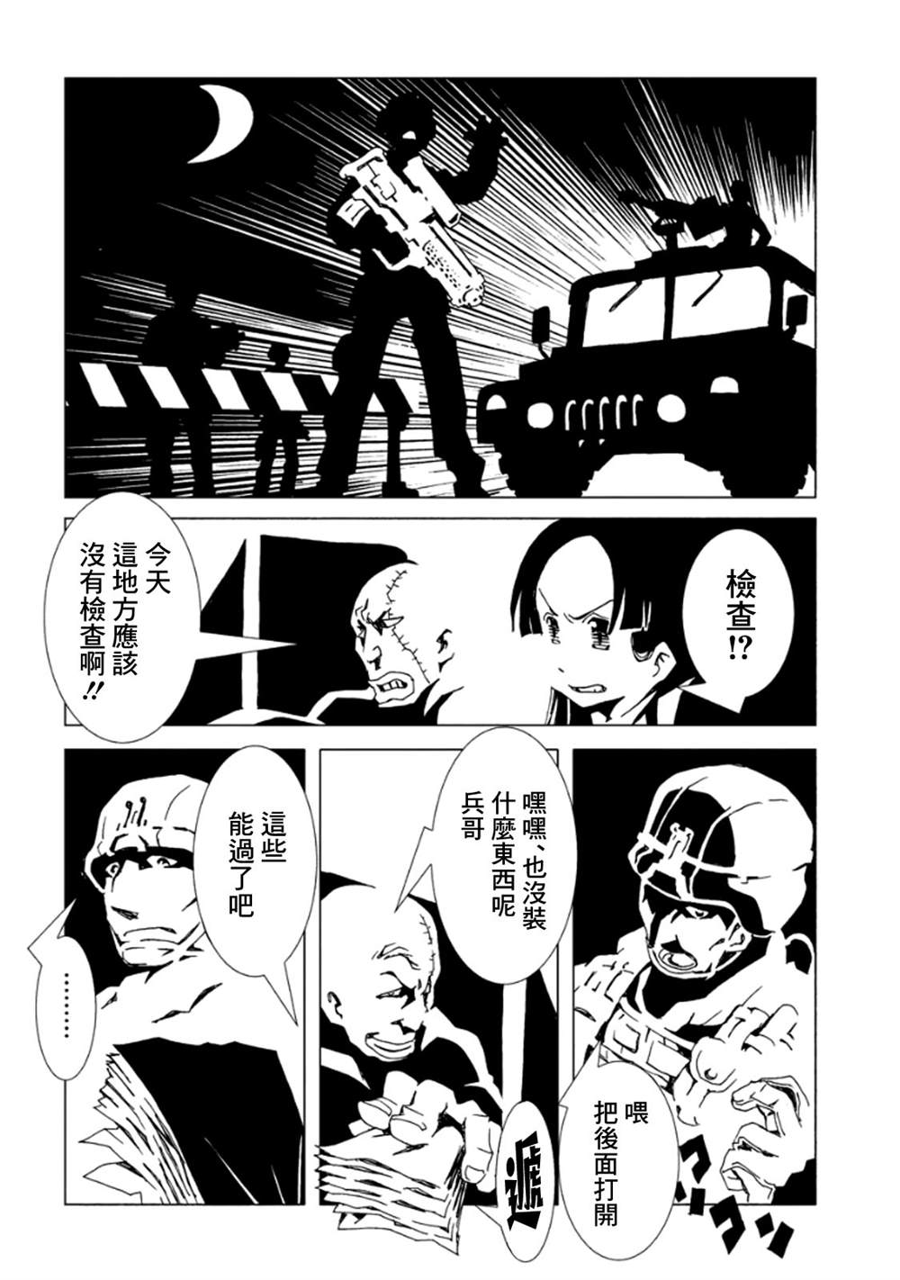 第107页