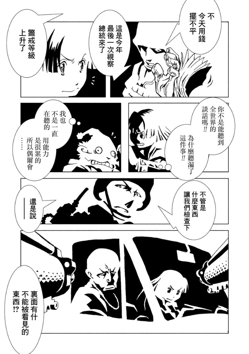 第108页