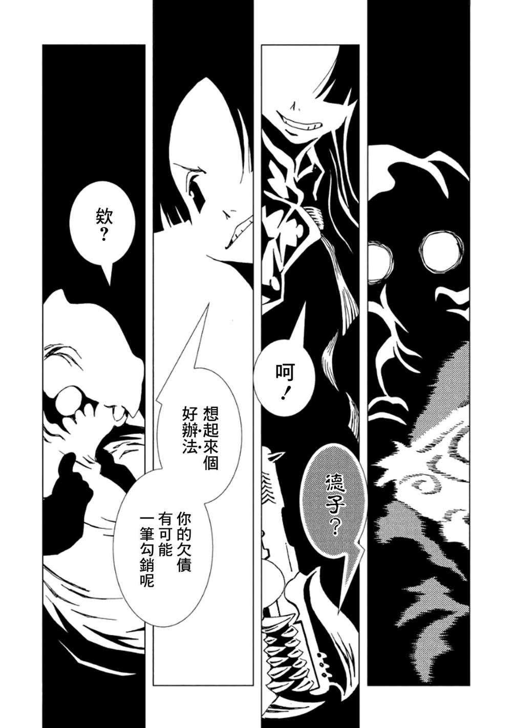 第110页