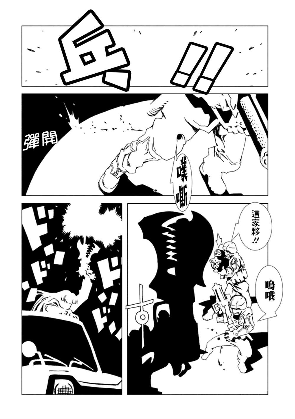第111页