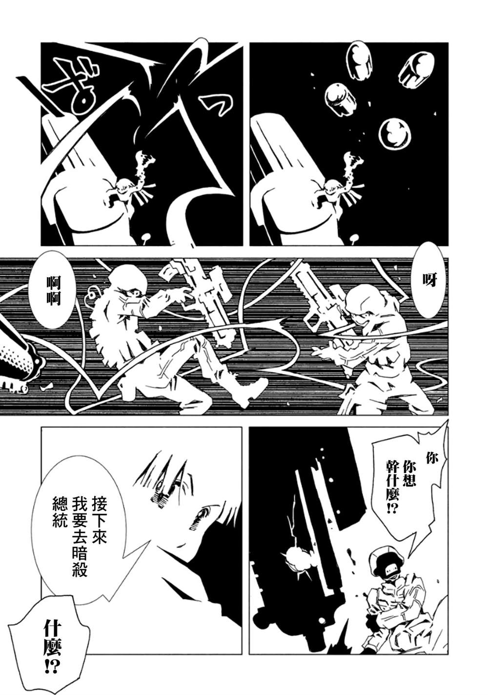 第112页