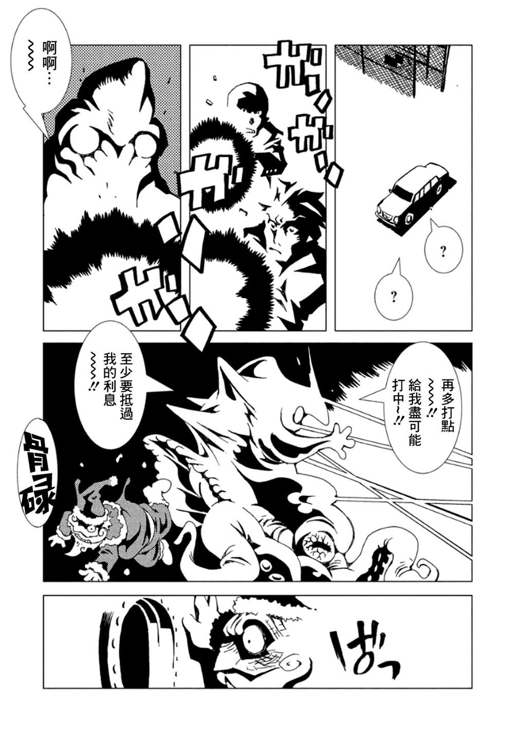第116页