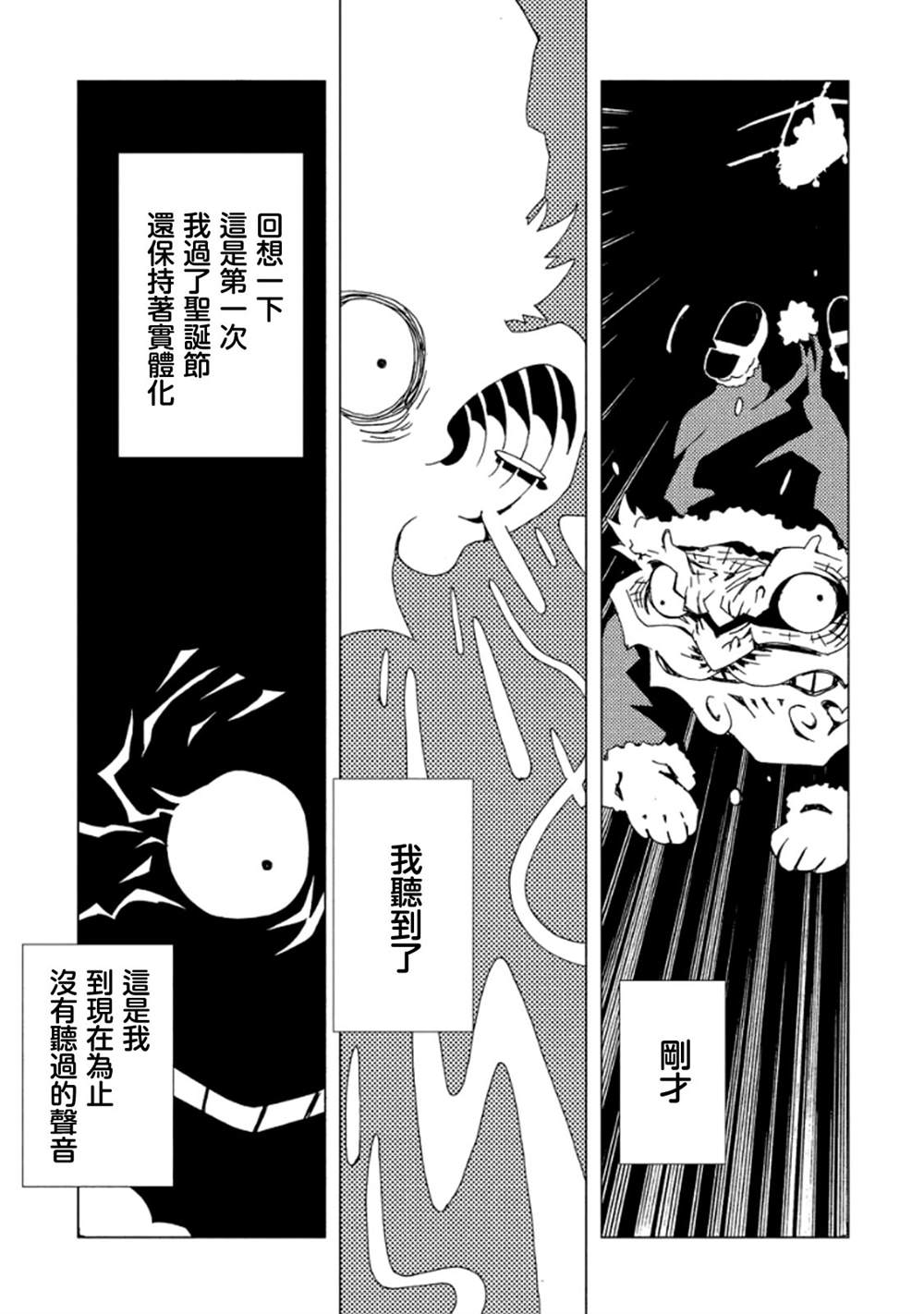 第118页