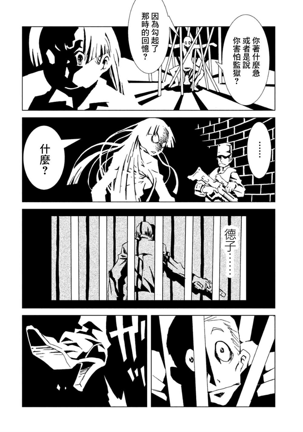 第133页