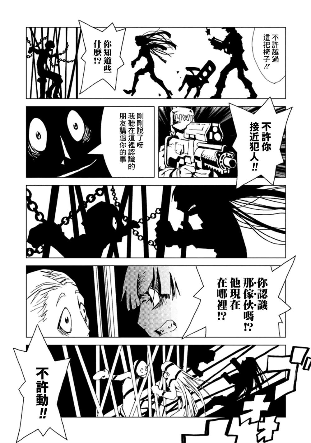 第134页