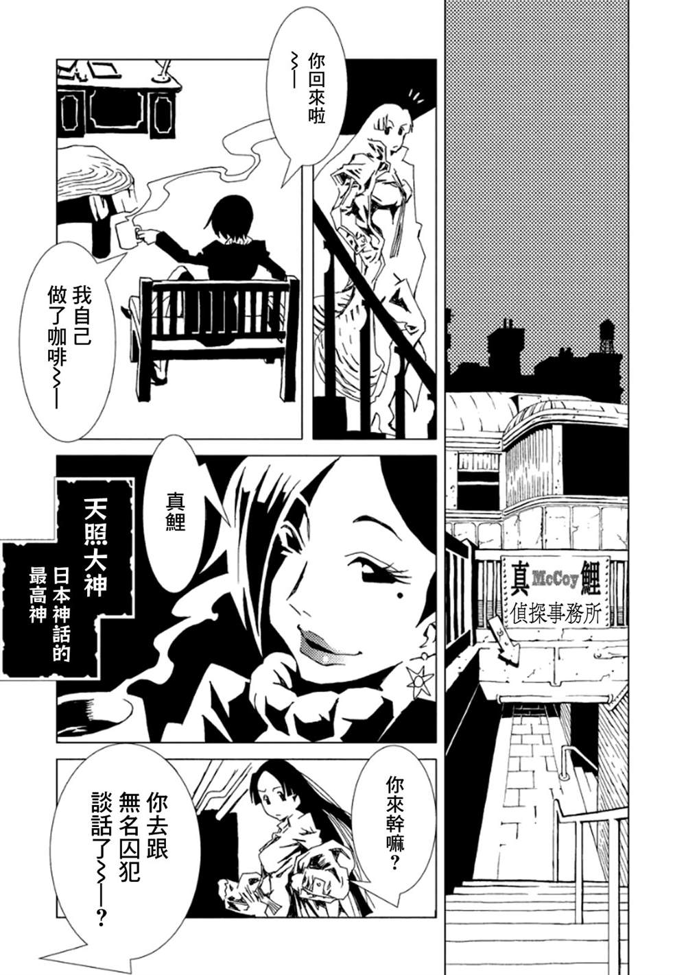 第136页