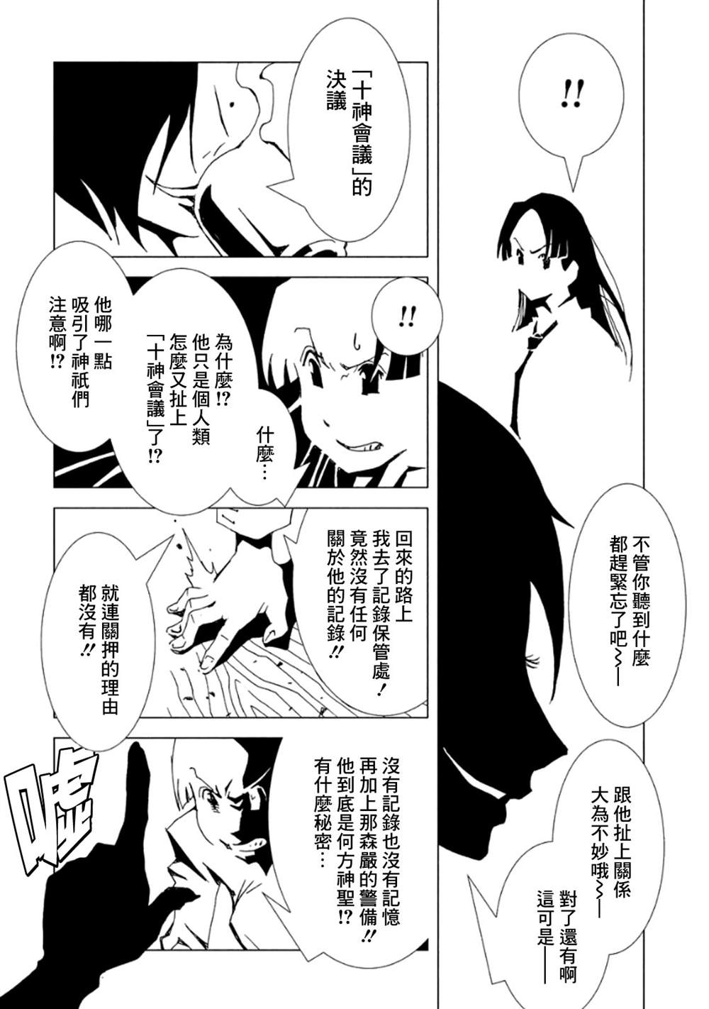 第137页