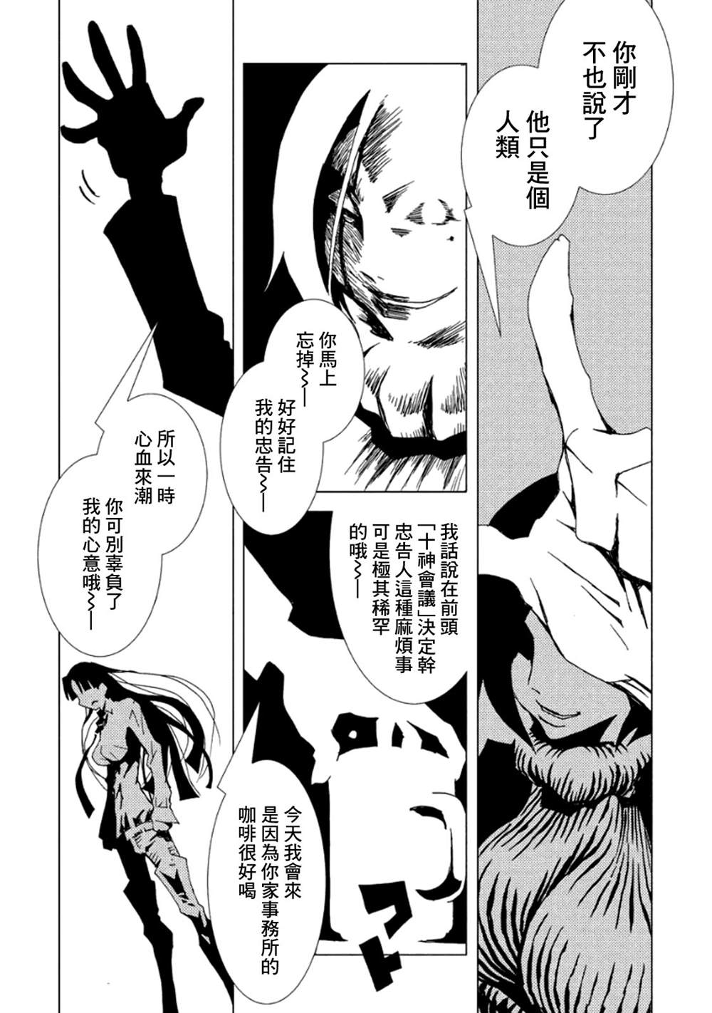 第138页