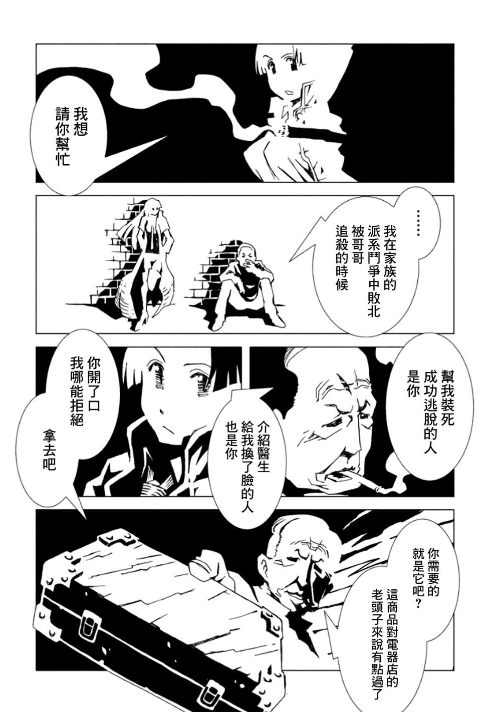 第143页