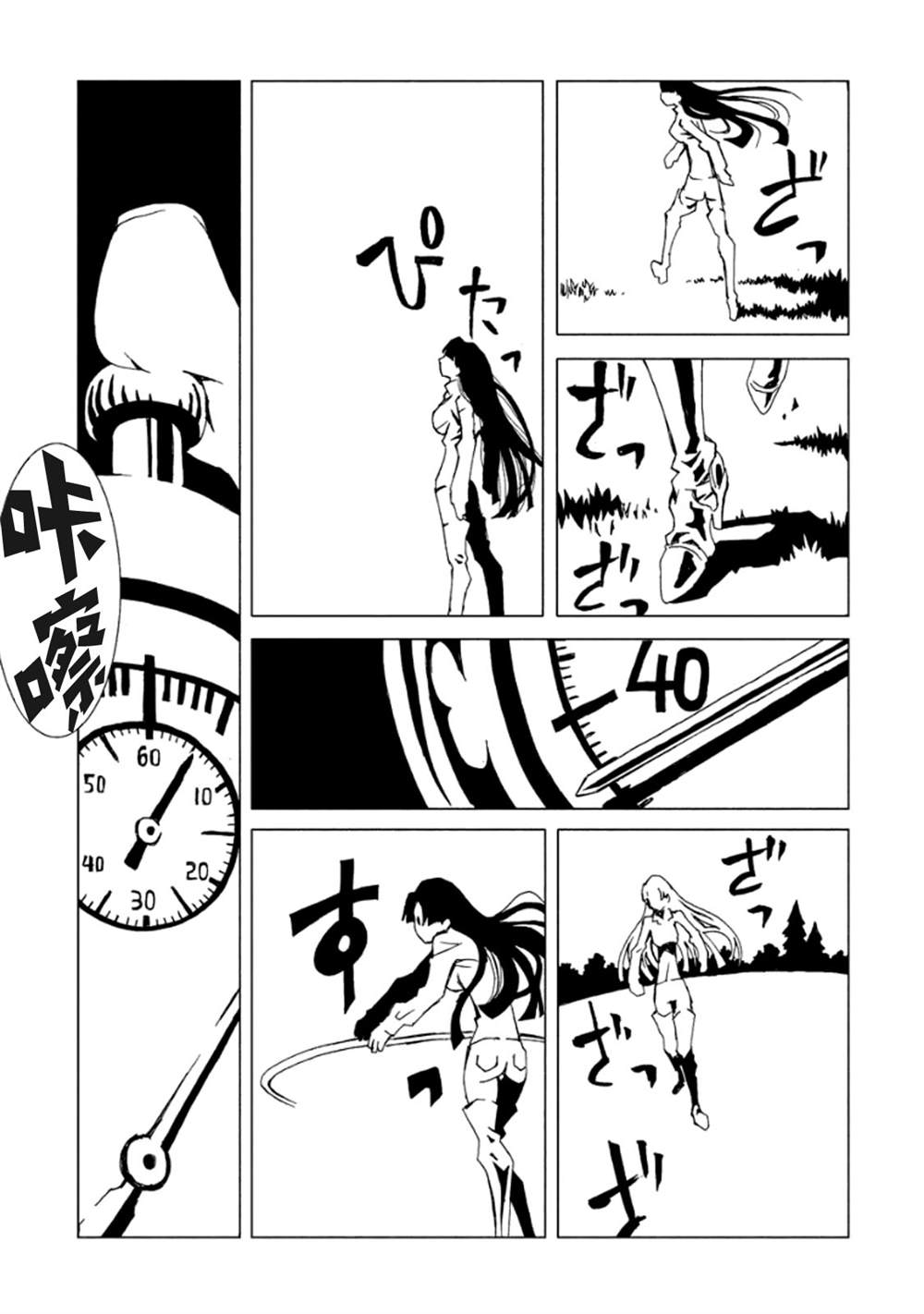 第148页