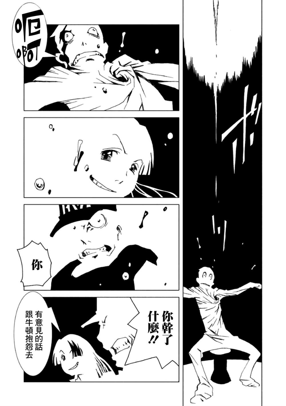 第154页