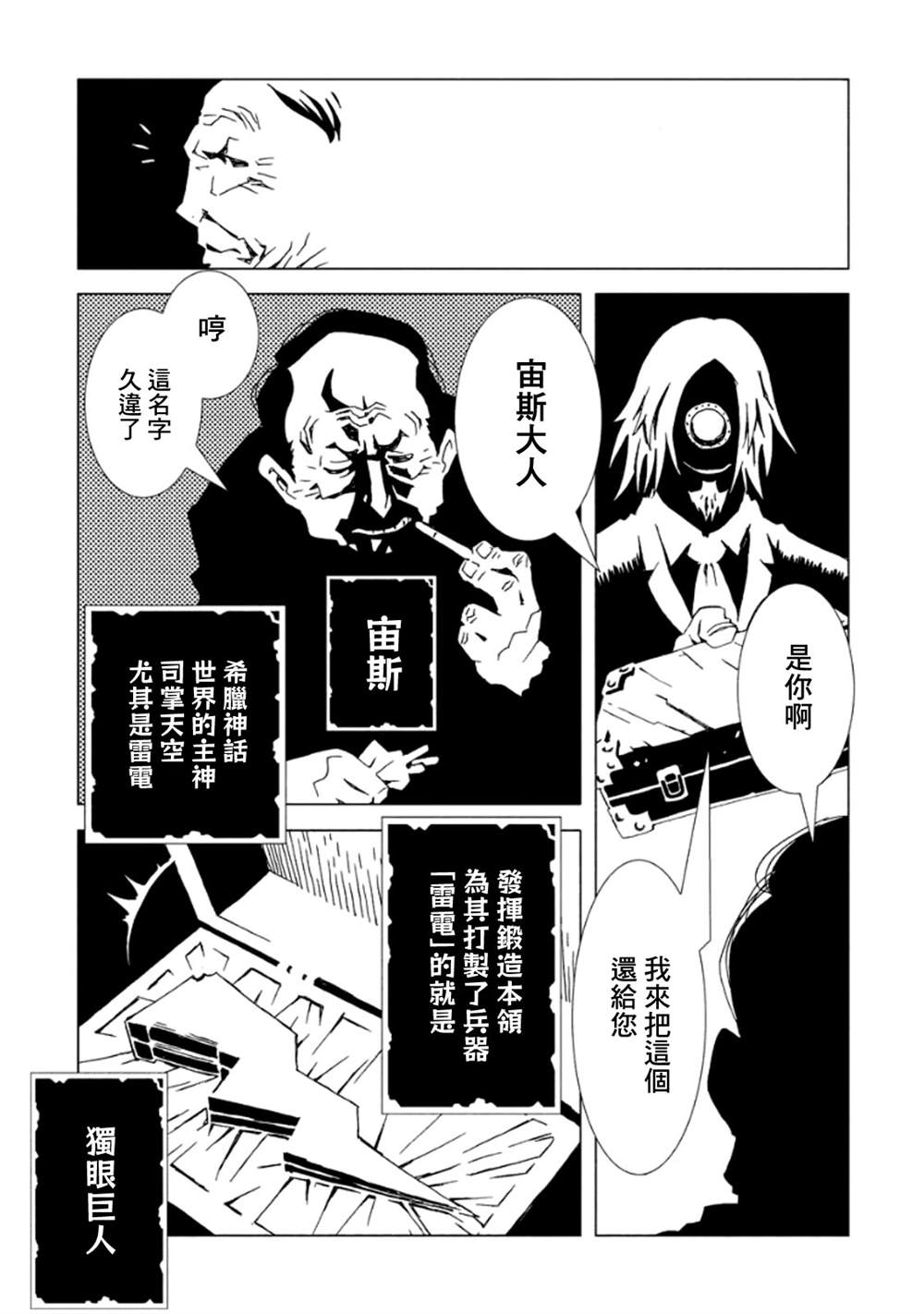 第156页