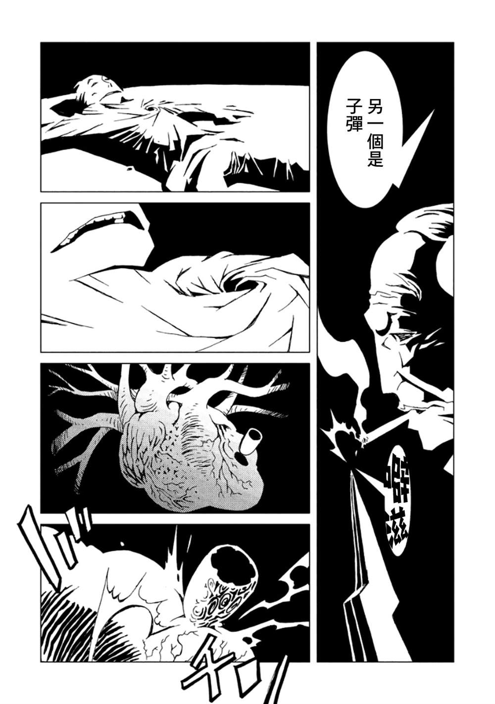 第158页