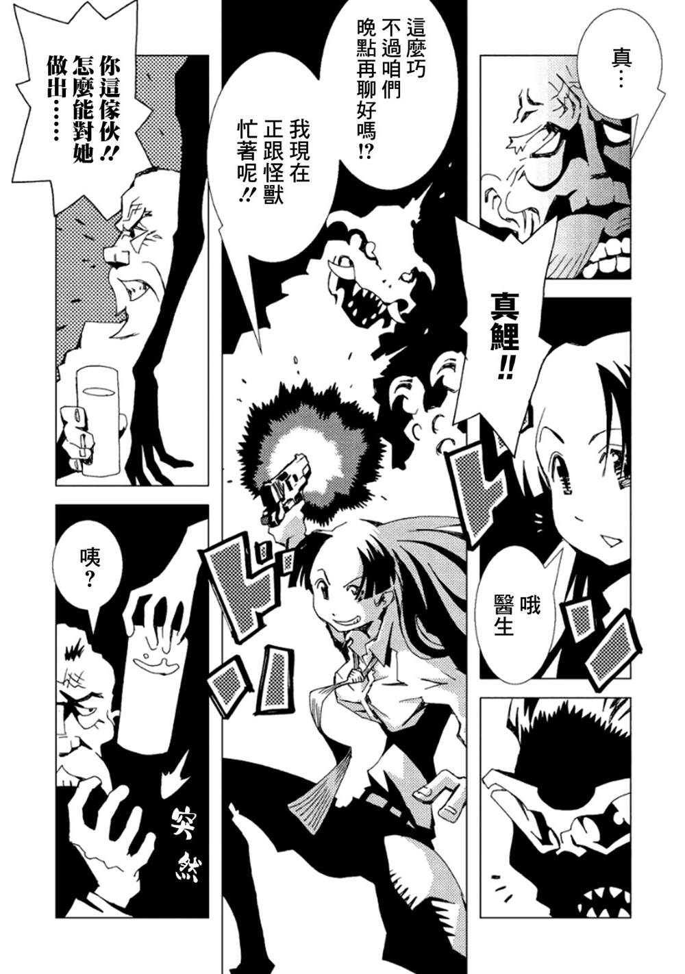 第168页