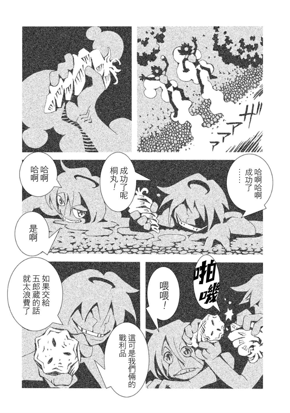第31页