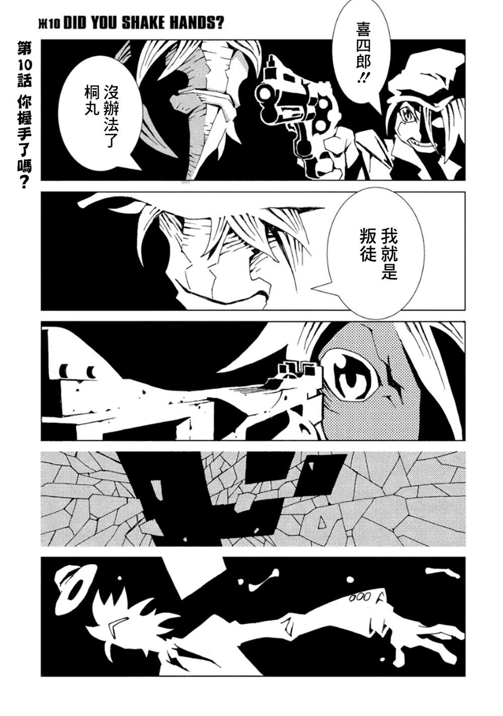 第48页