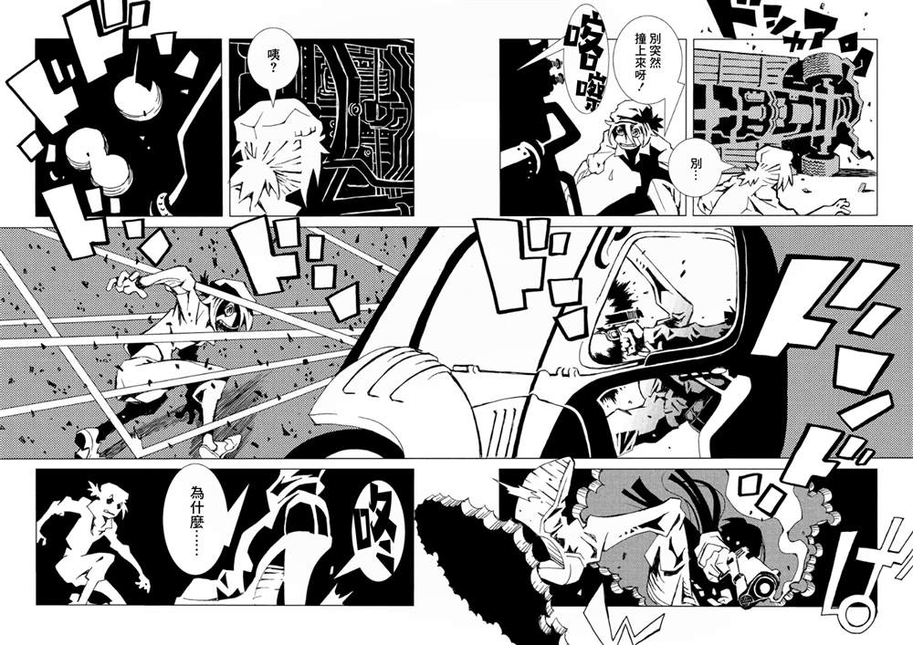 第52页