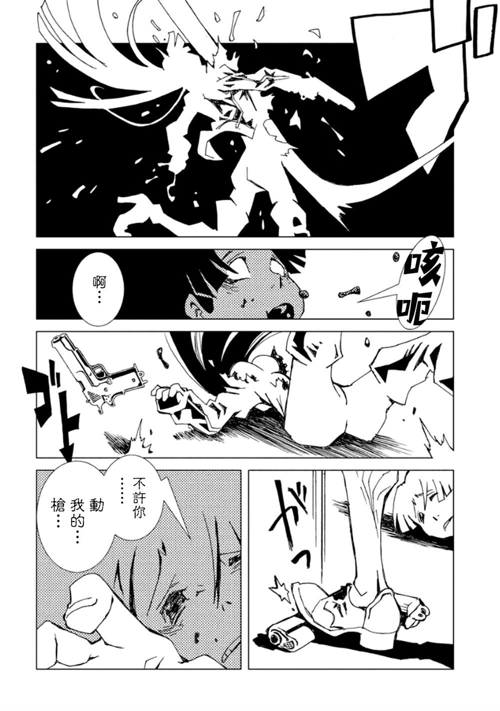 第64页