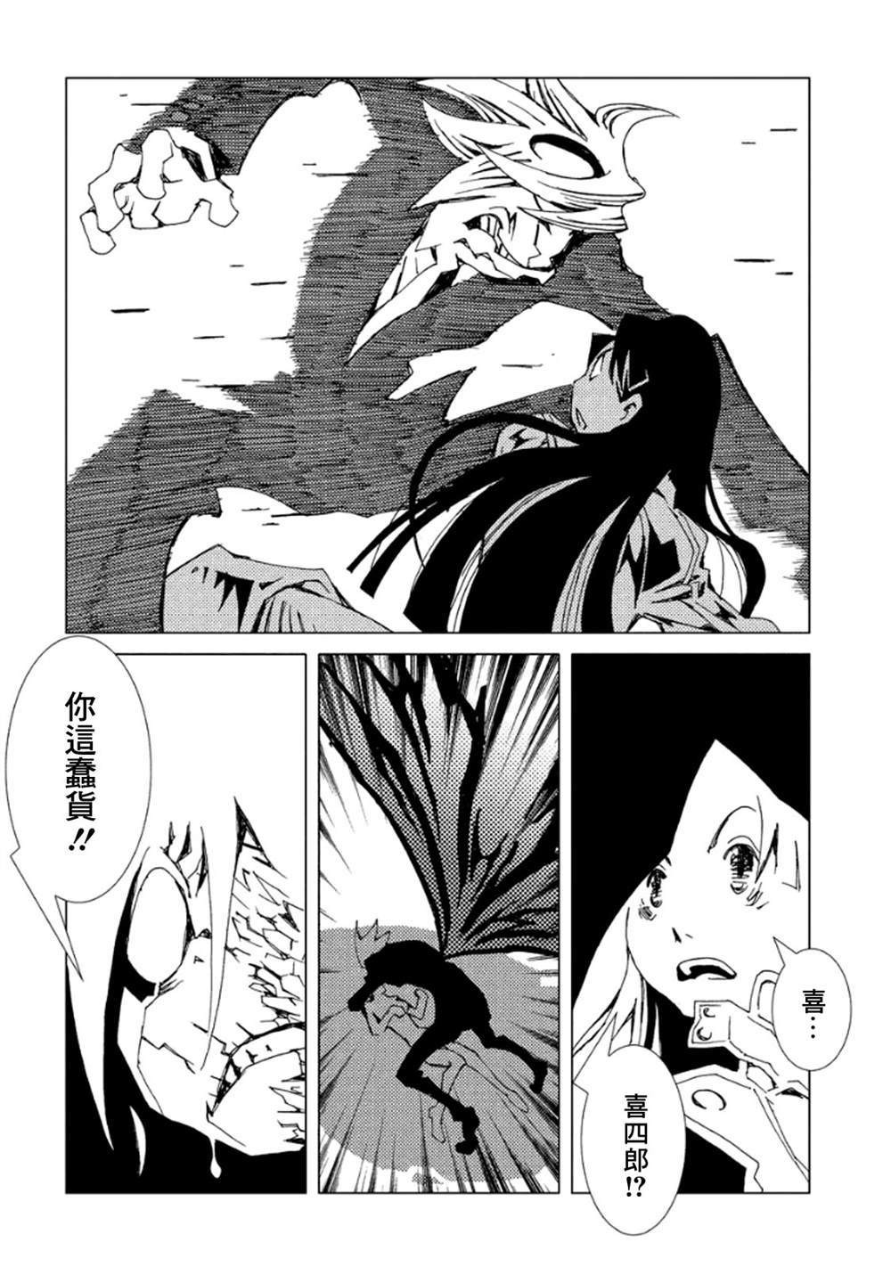 第72页