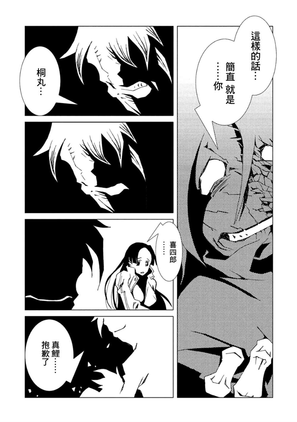 第75页