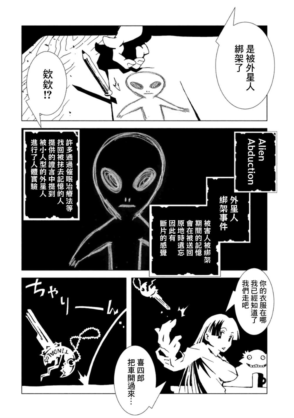 第87页