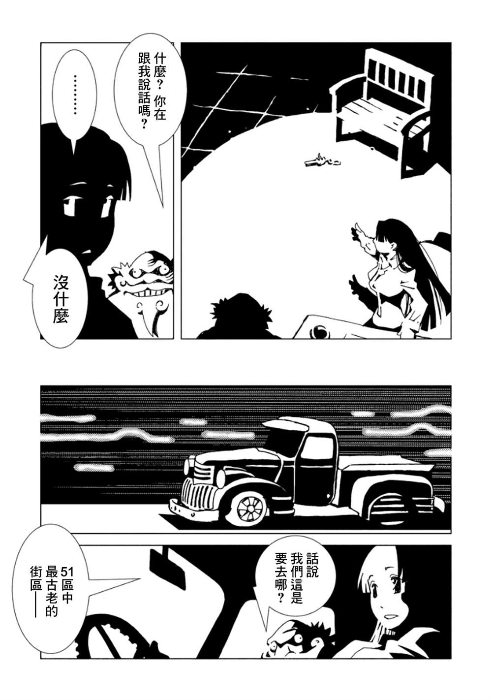 第88页