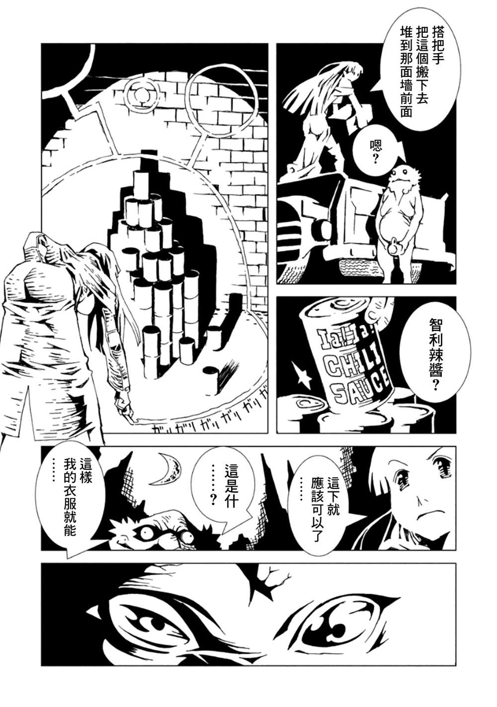 第90页