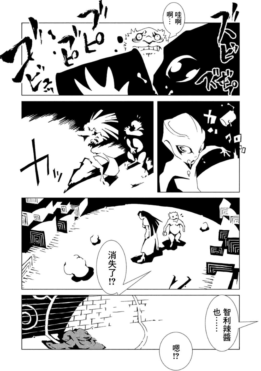 第92页
