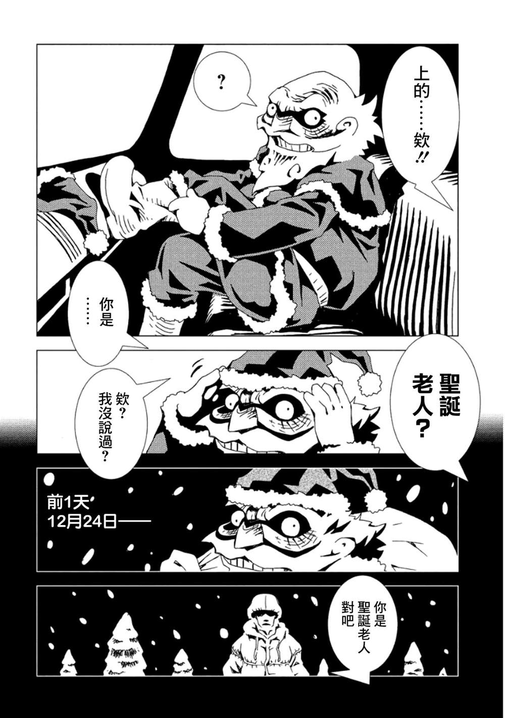 第95页