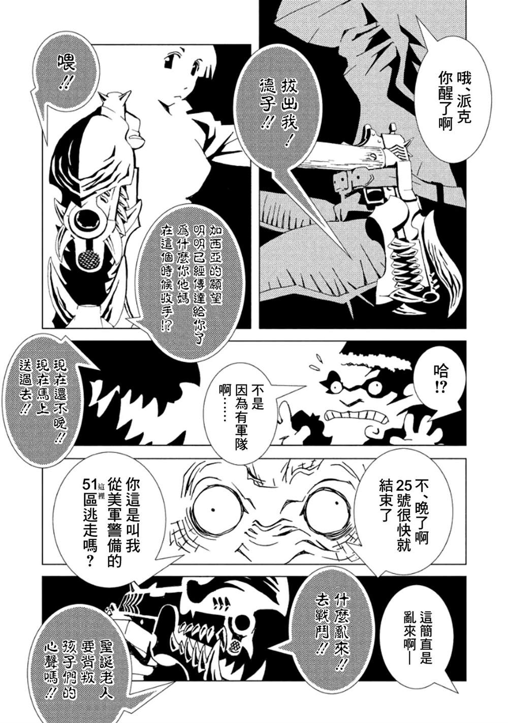 第98页