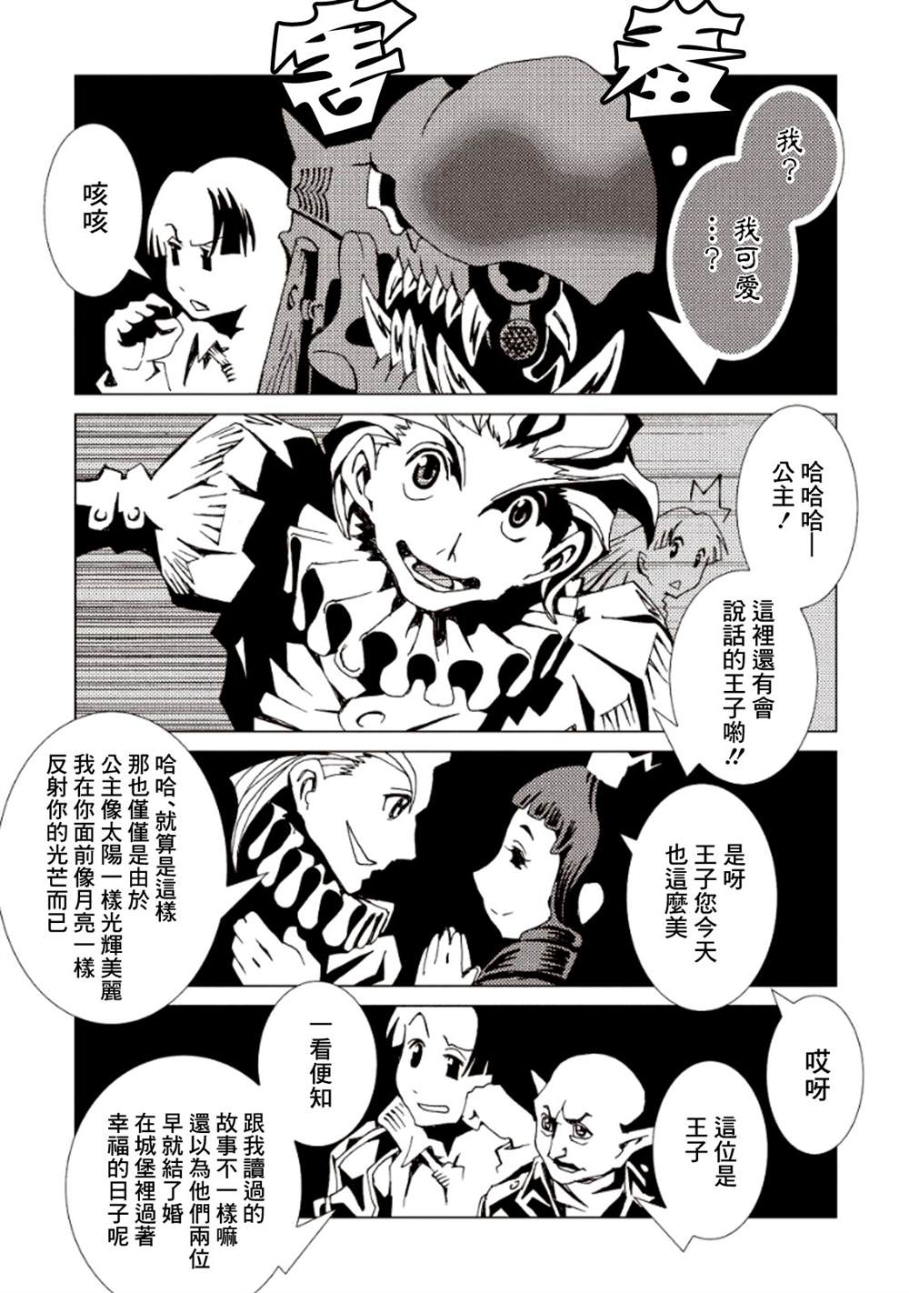第103页