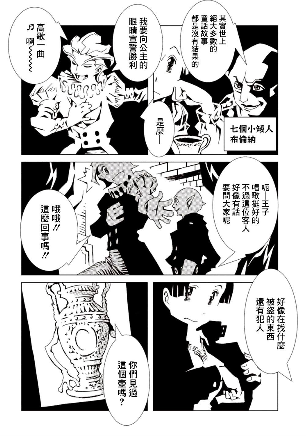 第105页