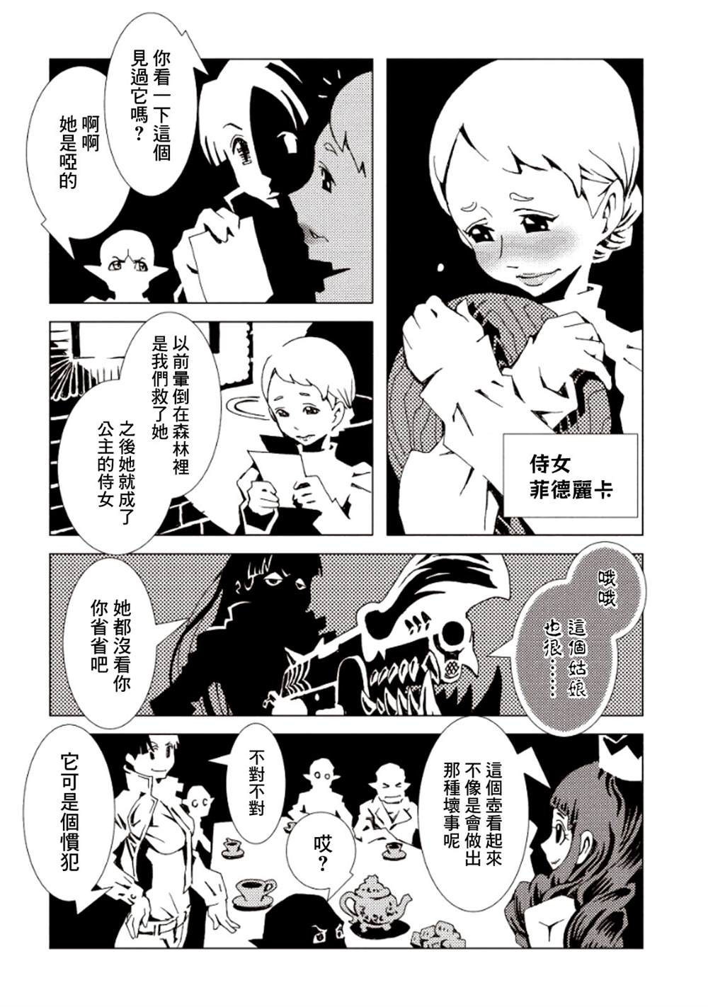 第107页