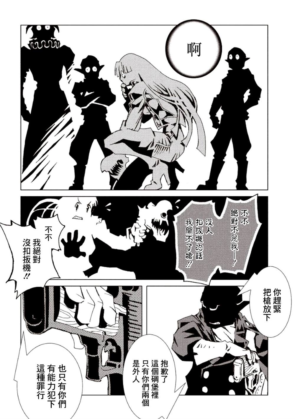 第119页