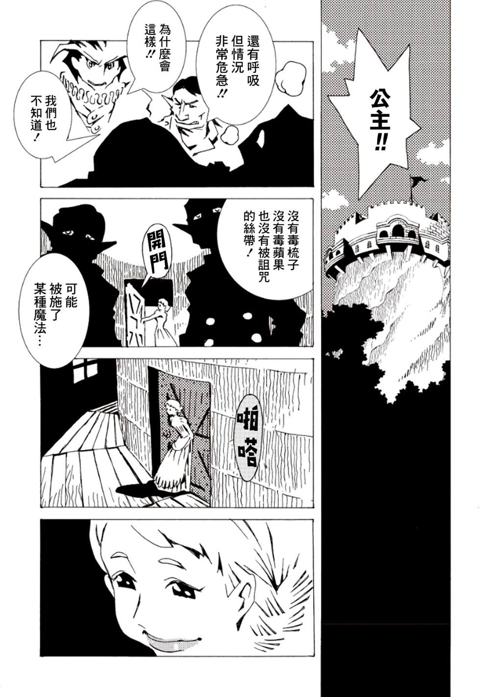 第137页